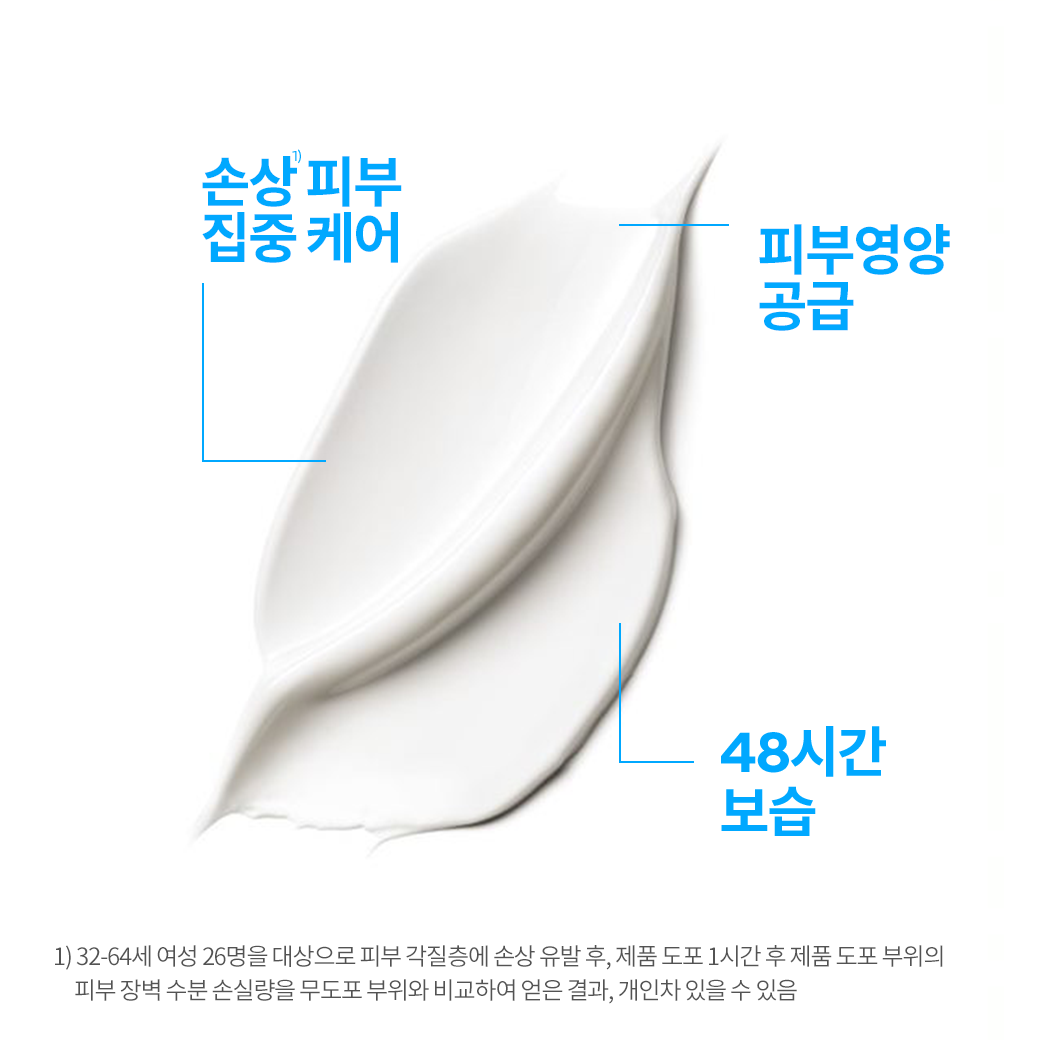 대용량 밤 B5+ [200ml] + 추가 증정
