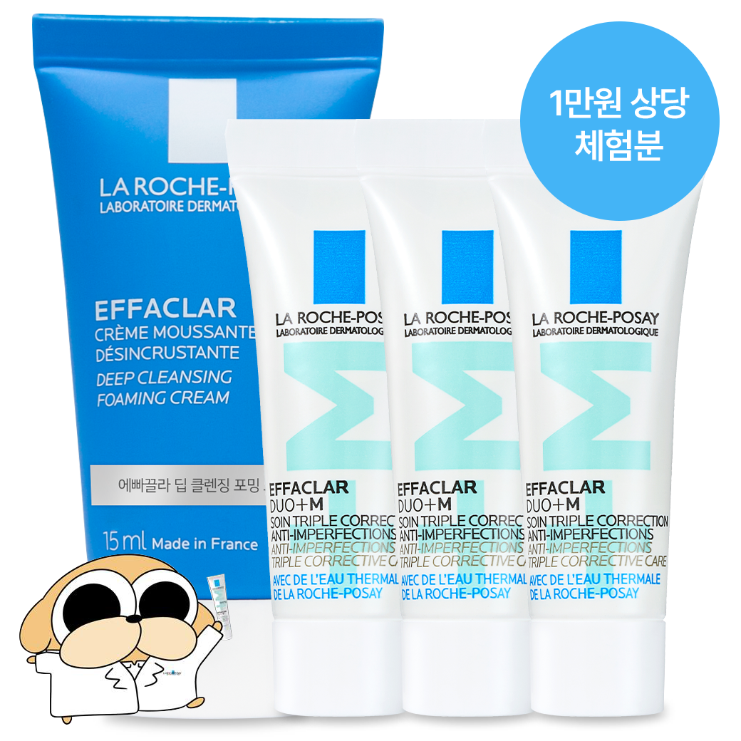 에빠끌라 트러블 키트