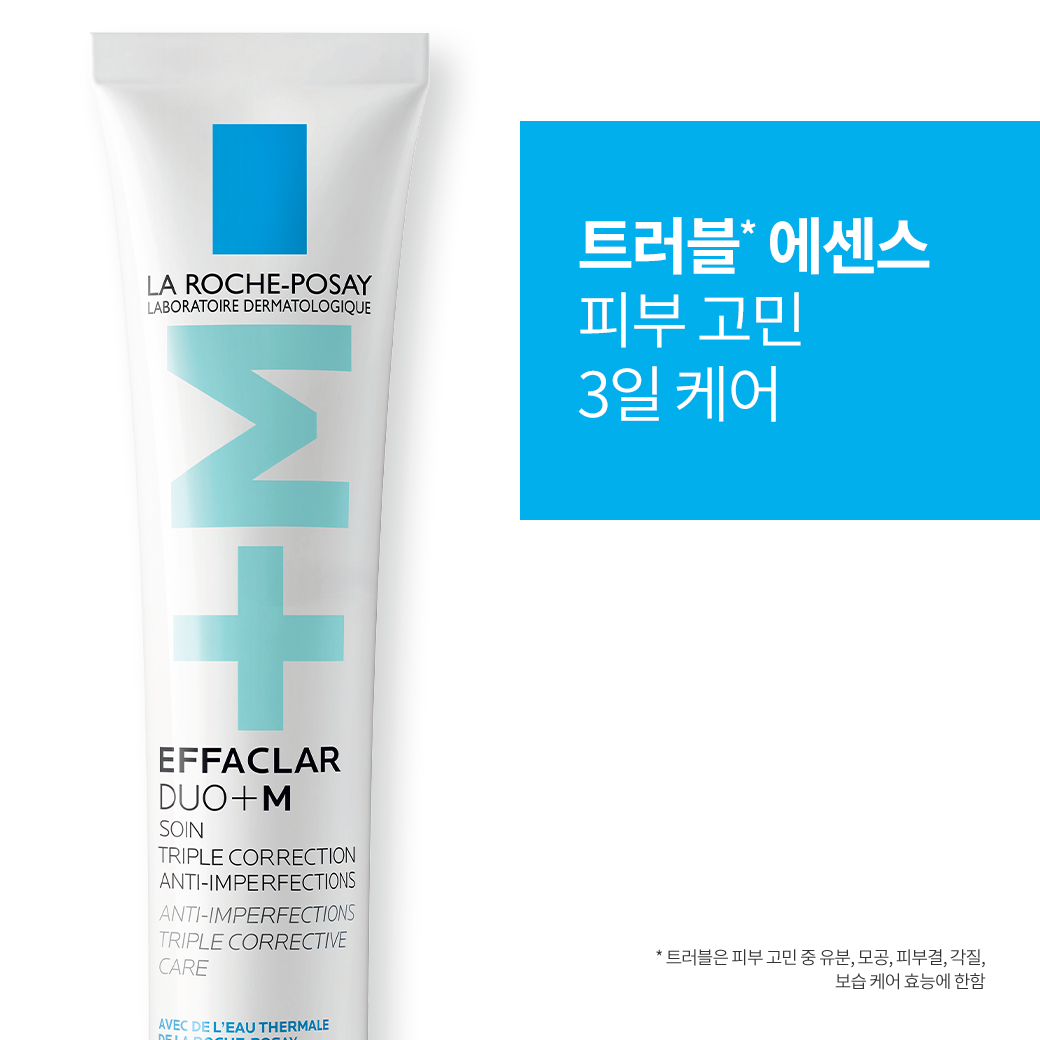 피부 고민 집중 케어 세트 (세럼 + 에센스) + 추가 증정