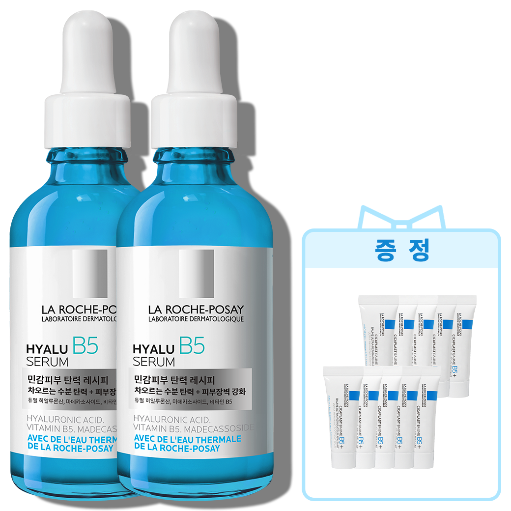 대용량 세럼 [50ml] 더블 세트 + 추가 증정