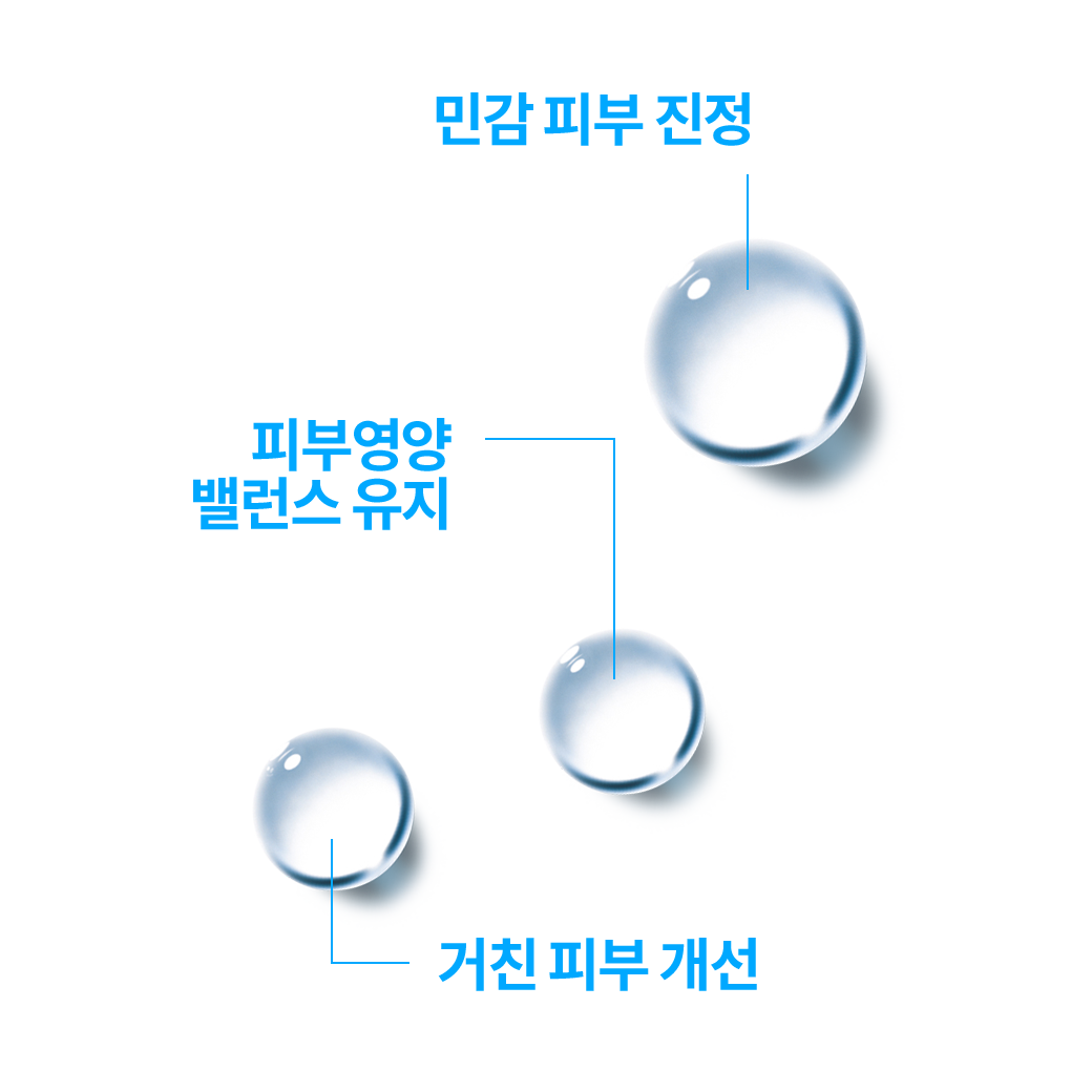 온천수 미스트 [150ml] + 추가 증정