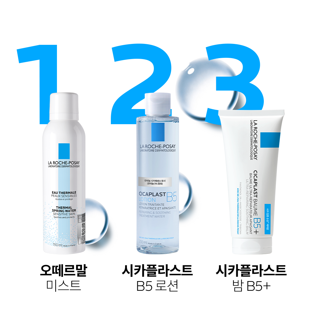 온천수 미스트 [150ml] + 추가 증정