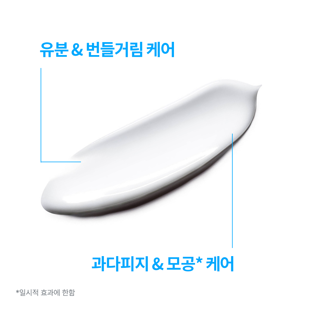 에빠끌라 MAT+ 크림 [40ml]