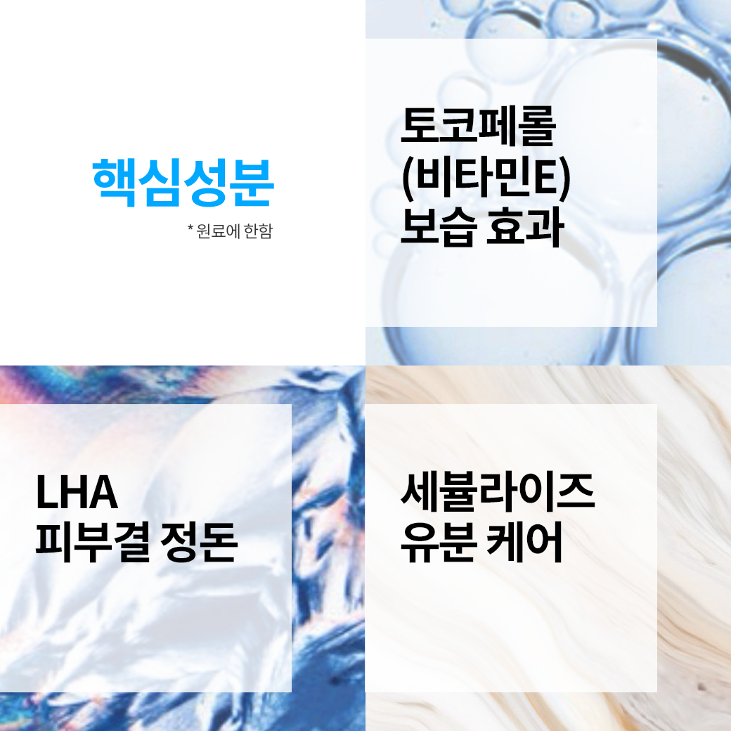 에빠끌라 MAT+ 크림 [40ml]