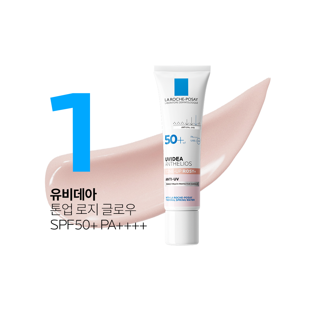 톤업 로지 글로우 선크림 [30ml] 더블 세트 + 추가 증정