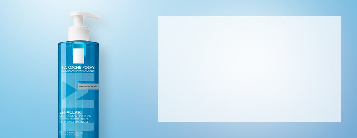 민감한 트러블성 