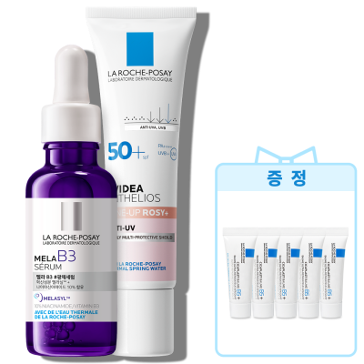 톤업 로지 글로우 + 멜라 B3 세럼