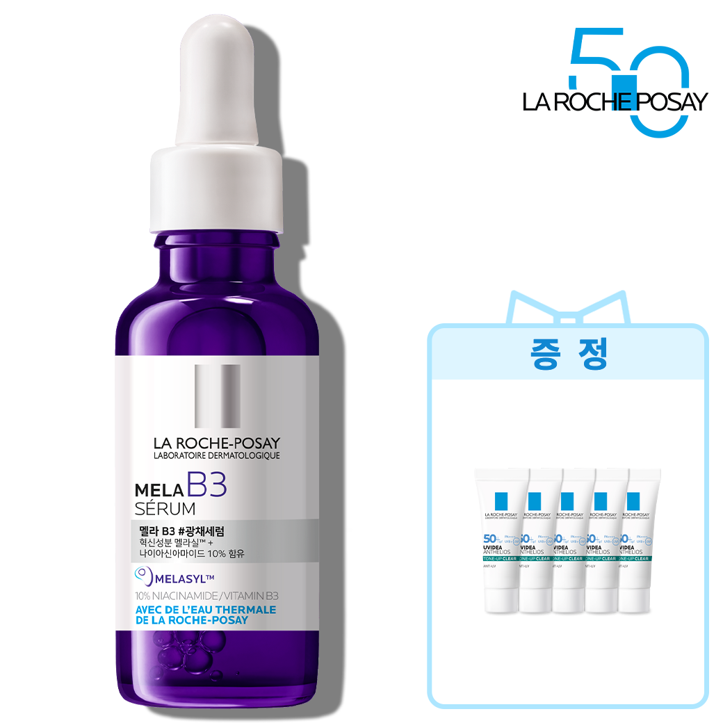멜라 B3 세럼 [30ml] + 추가 증정