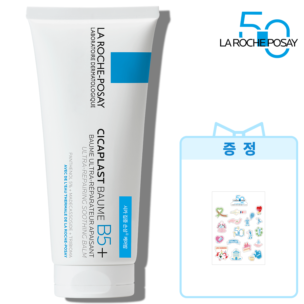밤 B5+ [100ml] + 추가 증정