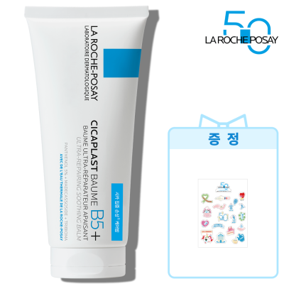 시카플라스트 밤 B5+ [100ml]