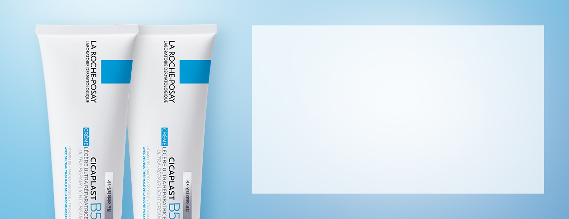 보습 + 탄력 개선