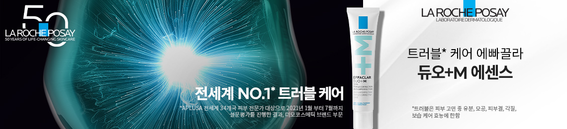 에빠끌라 제품라인 배너
