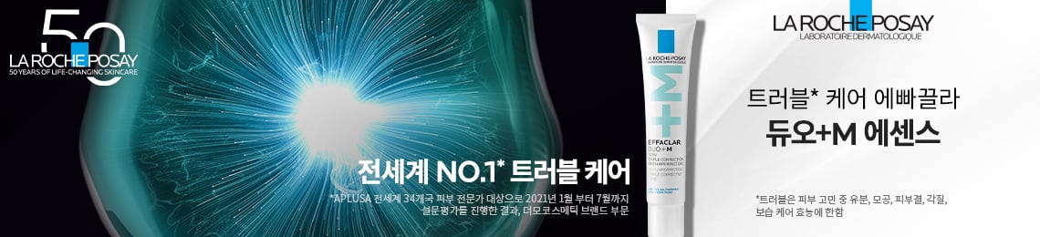 에빠끌라 제품라인 배너