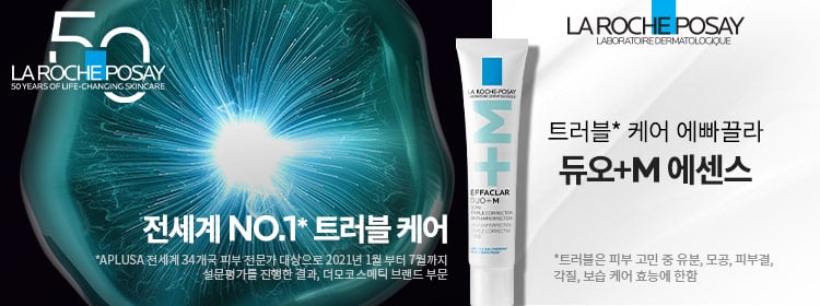 에빠끌라 제품라인 배너