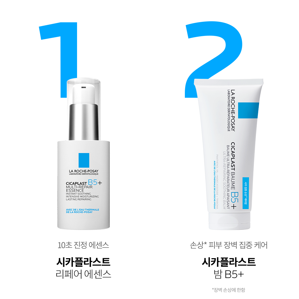 B5+ 멀티-리페어 에센스 [30ml]