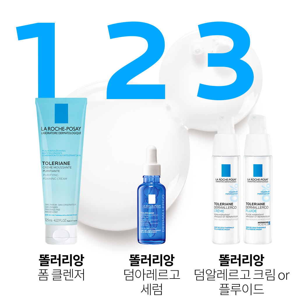 덤알레르고 세럼 30ml [병원판매화장품]