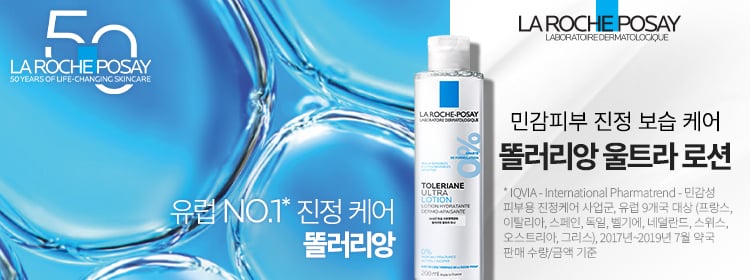 똘러리앙 제품라인 배너