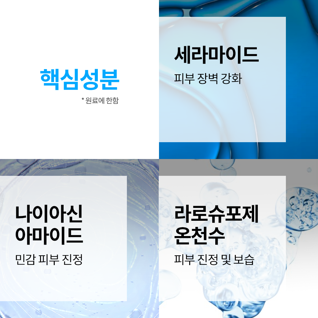 [신제품 샘플링] 똘러리앙 케어링 워시 50ml + 똘러리앙 폼 15ml