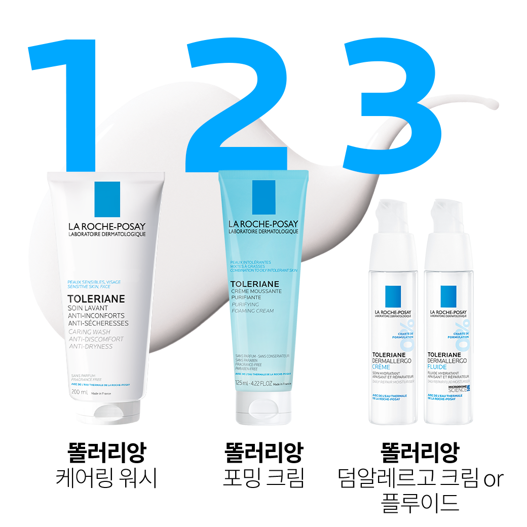 [신제품 샘플링] 똘러리앙 케어링 워시 50ml + 똘러리앙 폼 15ml