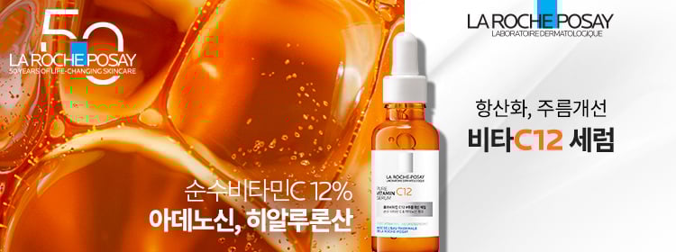 순수 비타민 C12 프렌차이즈