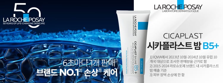 시카플라스트 제품라인 배너