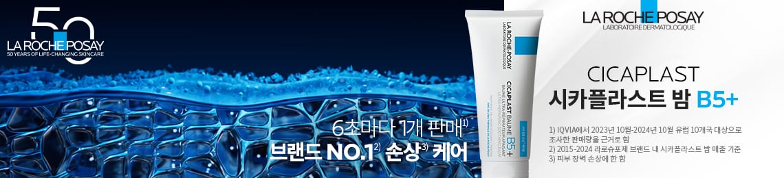 시카플라스트 제품라인 배너