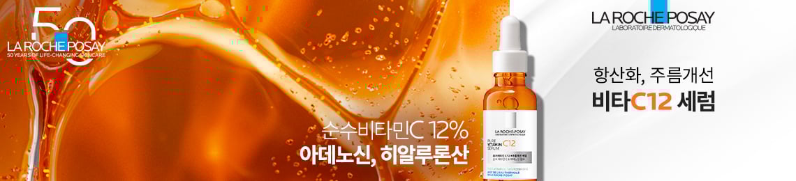 순수 비타민 C12 프렌차이즈