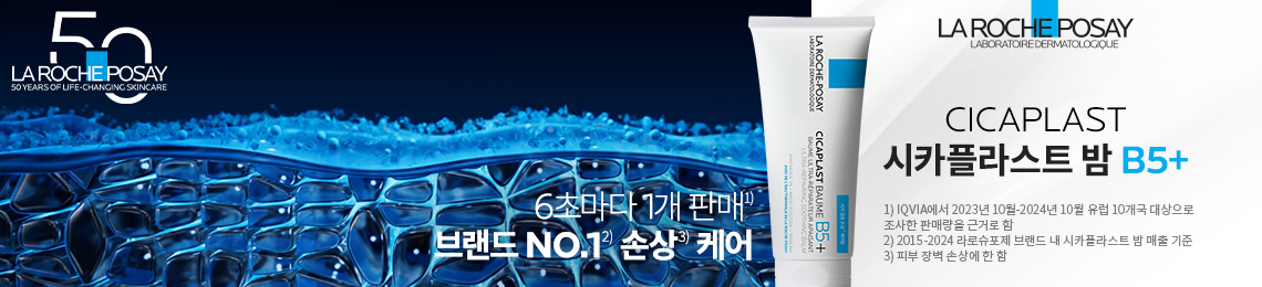 시카플라스트 제품라인 배너