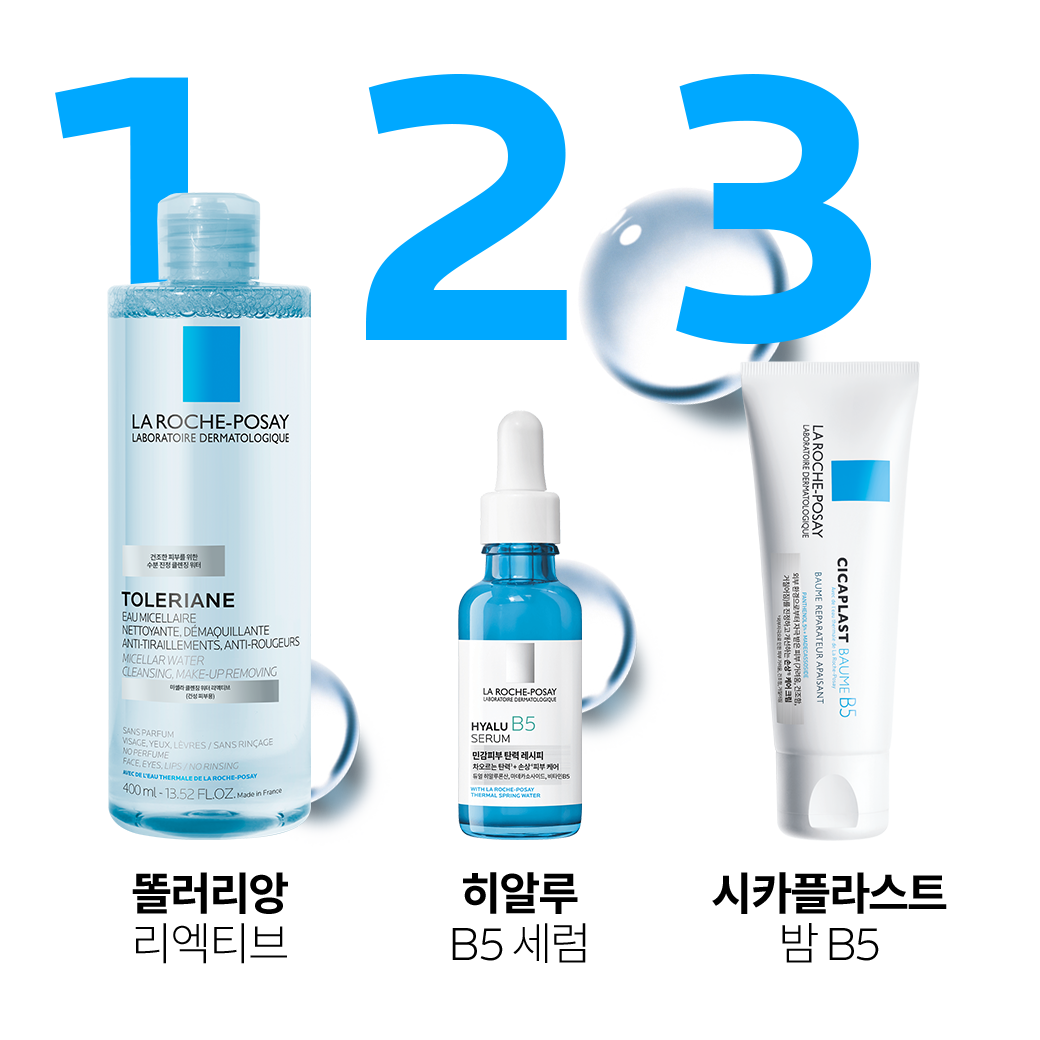 미셀라워터 리액티브 스킨 [400ml]