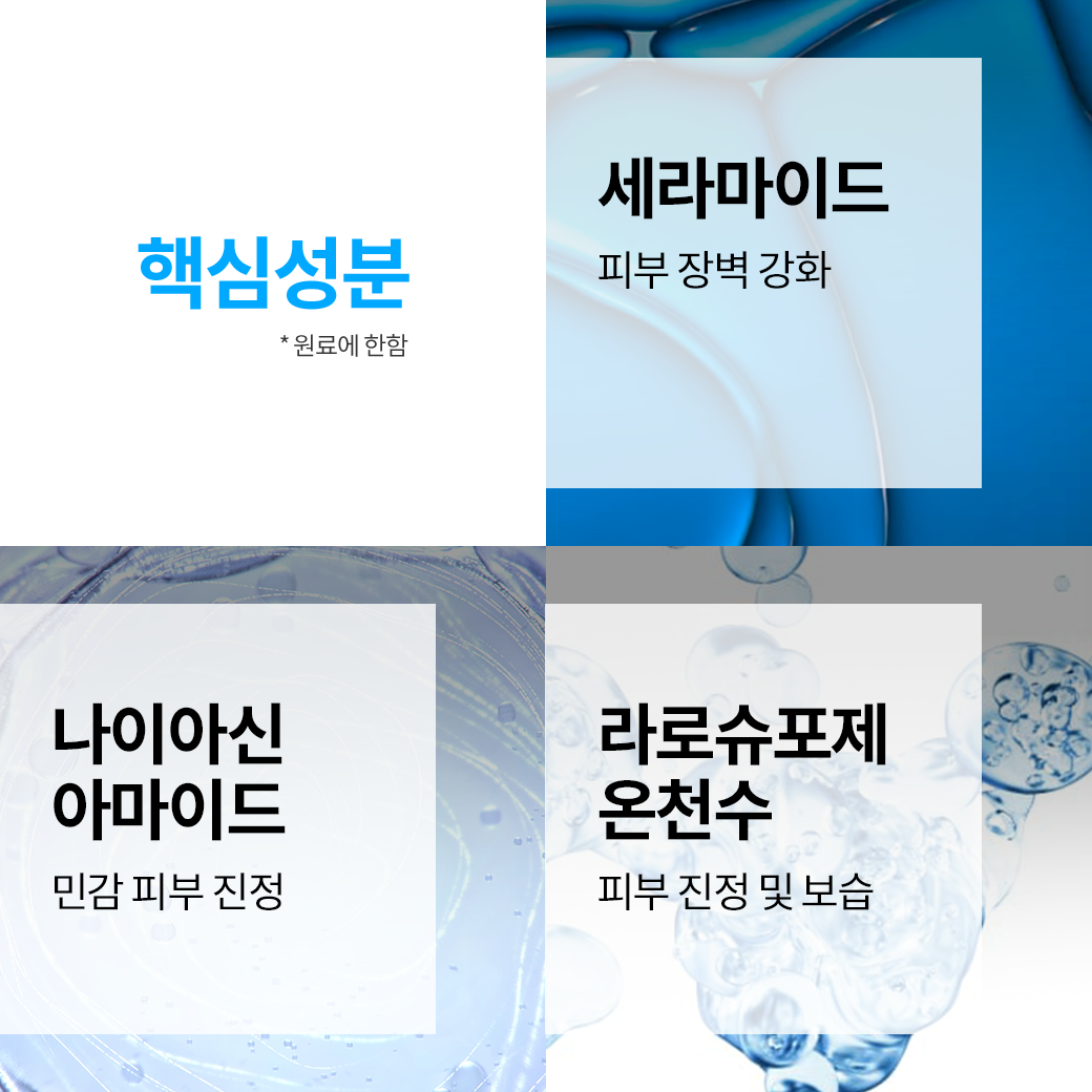 케어링 워시 [200ml] + 추가 증정