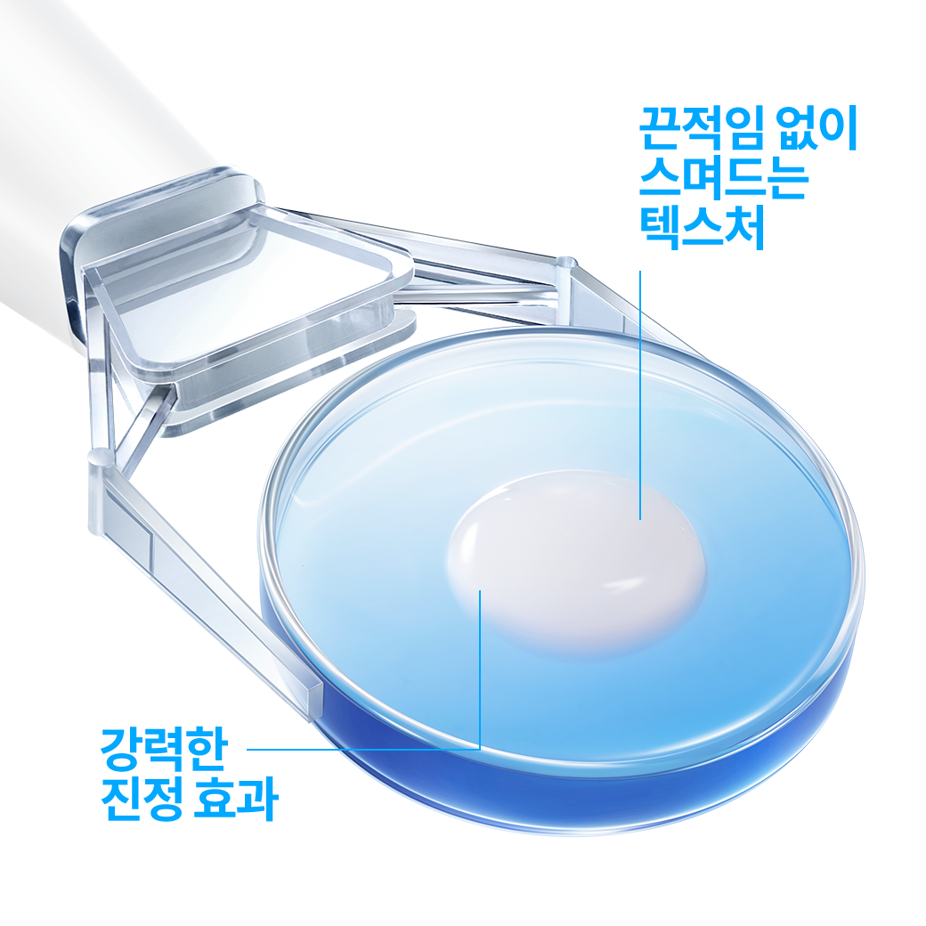 B5+ 멀티-리페어 에센스 [30ml] 더블 세트 + 추가 증정