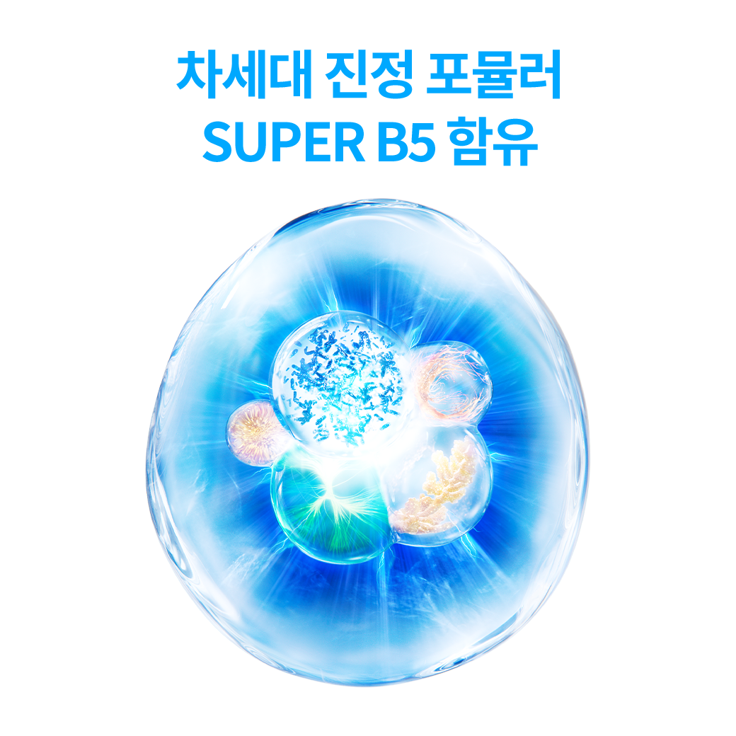 B5+ 멀티-리페어 에센스 [30ml] 더블 세트 + 추가 증정