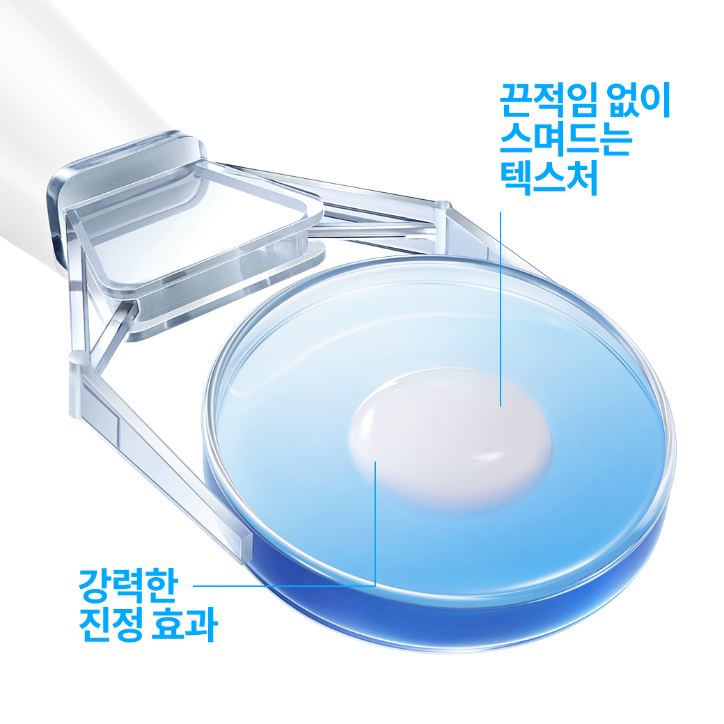 B5+ 멀티-리페어 에센스 [30ml] + 추가 증정 