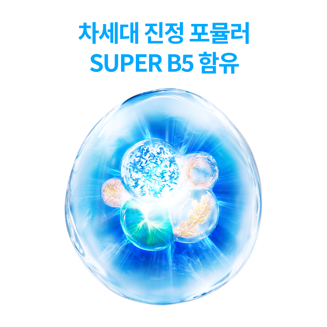 B5+ 멀티-리페어 에센스 [30ml] + 추가 증정 