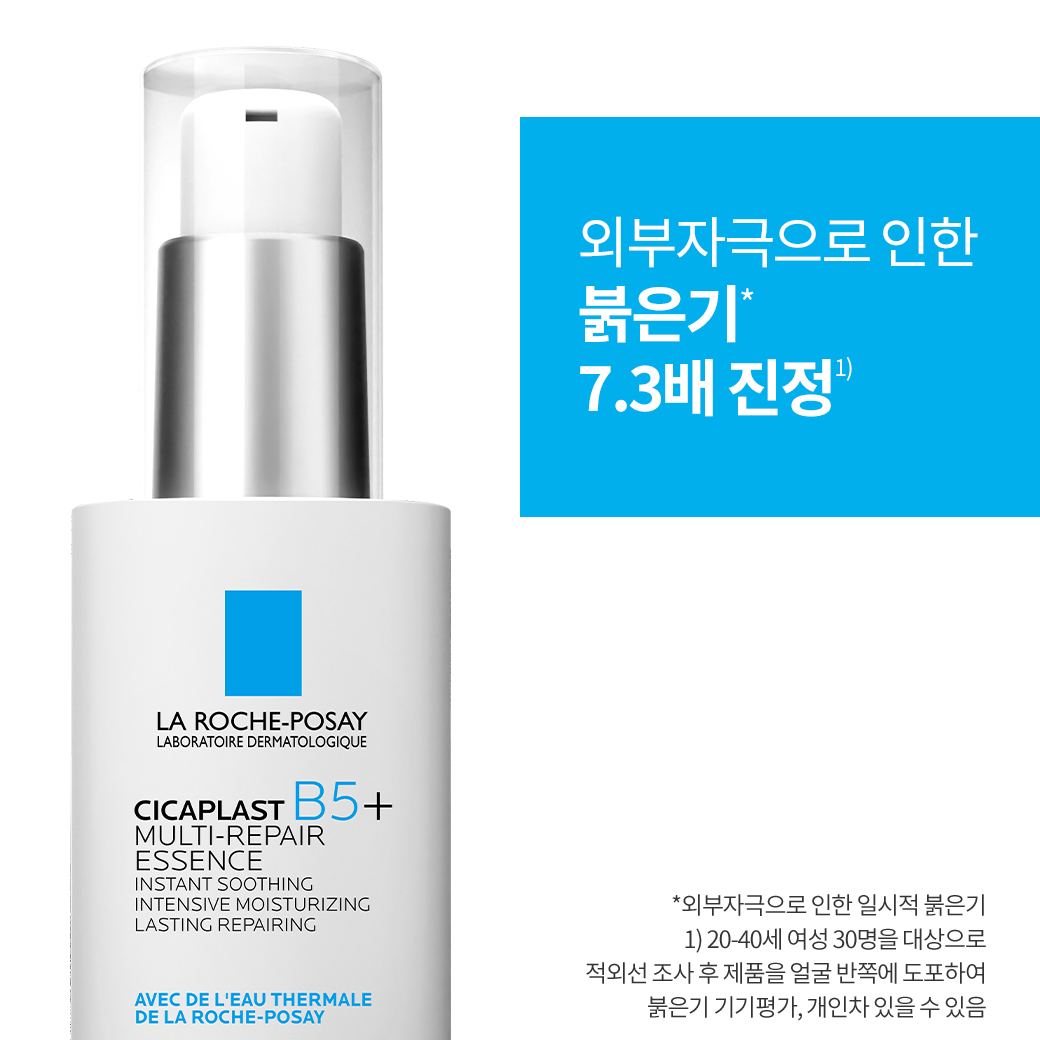 B5+ 멀티-리페어 에센스 [30ml] + 추가 증정 