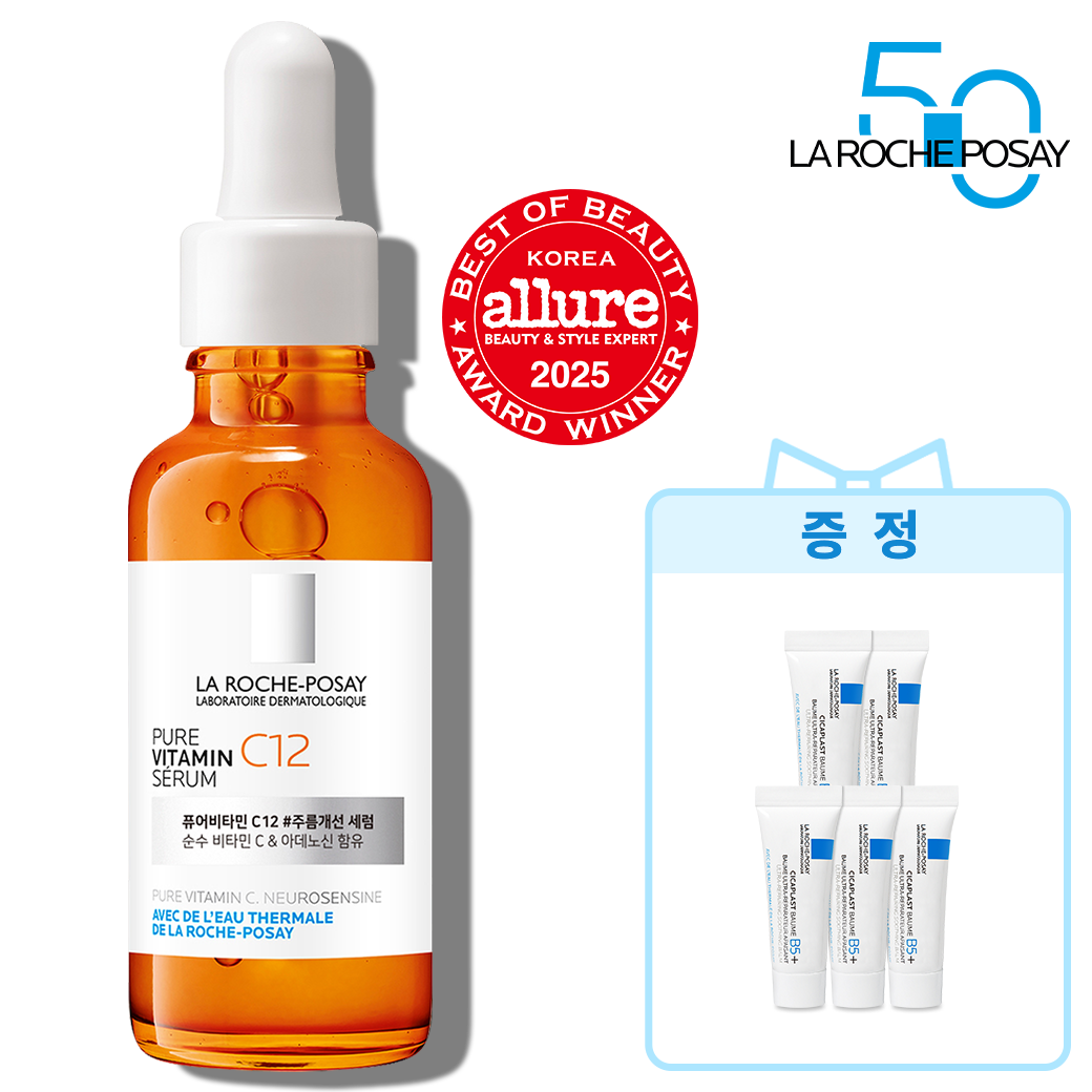 순수비타민 C12 세럼 [30ml] + 추가 증정