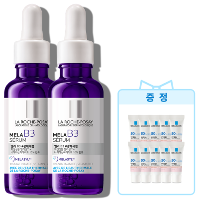 멜라 B3 세럼