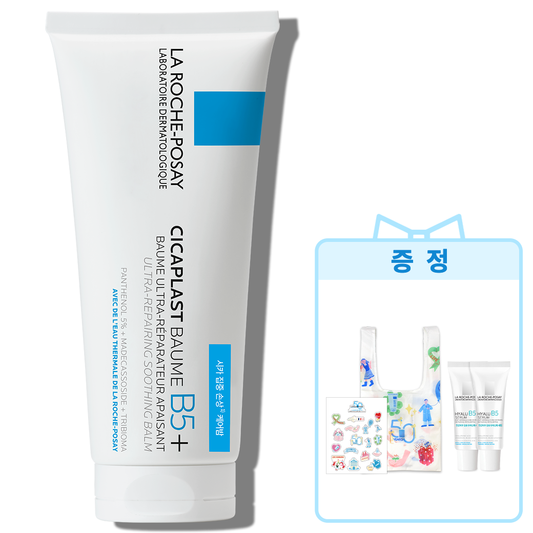 밤 B5+ [100ml] + 추가 증정