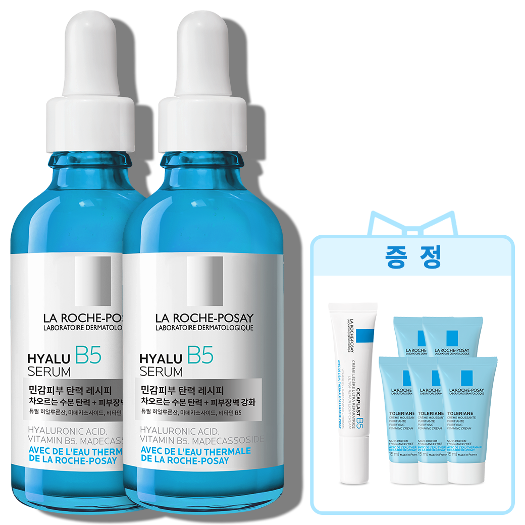 대용량 세럼 [50ml] 더블 세트 + 추가 증정