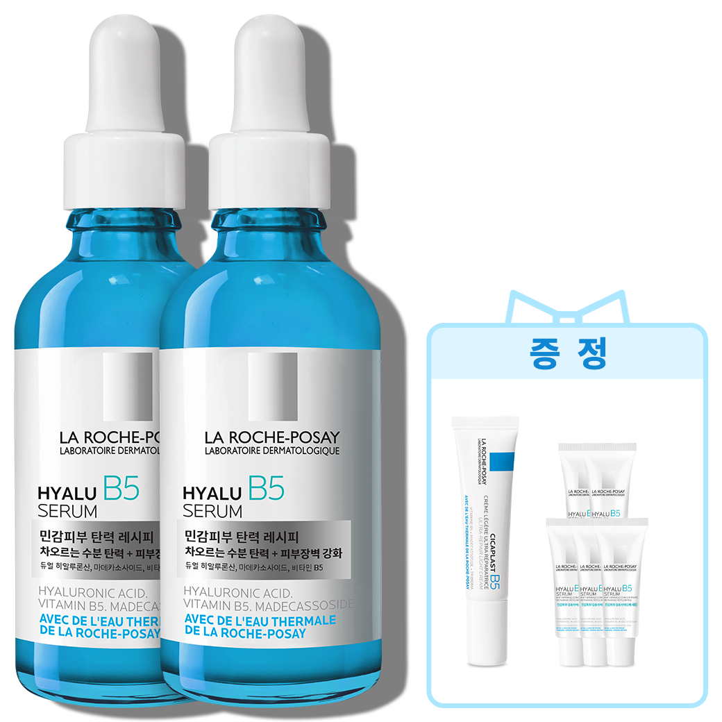 대용량 세럼 [50ml] 더블 세트 + 추가 증정