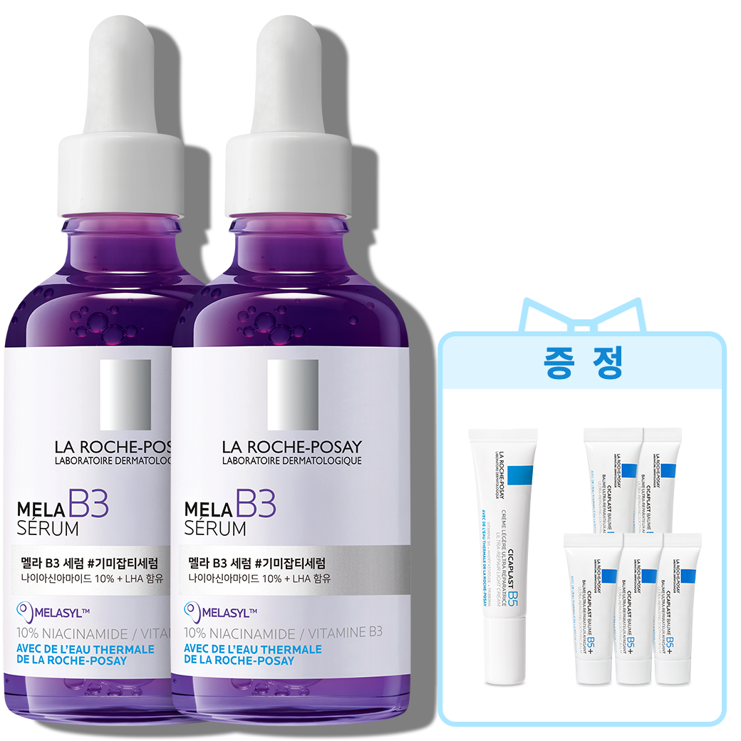 멜라 B3 세럼 [50ml] 더블 세트 + 추가 증정
