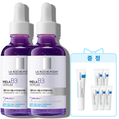 멜라 B3 세럼 50ml