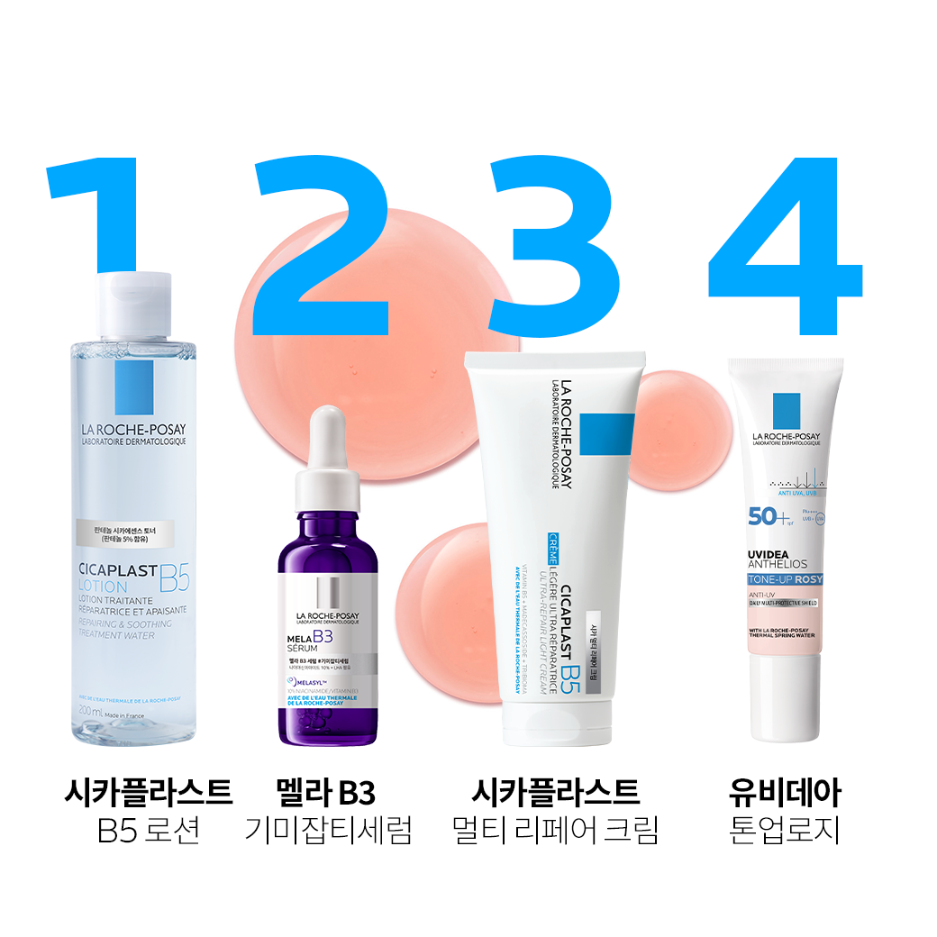 멜라 B3 세럼 30ml