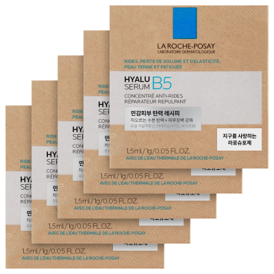 히알루 세럼 1.5ml x5