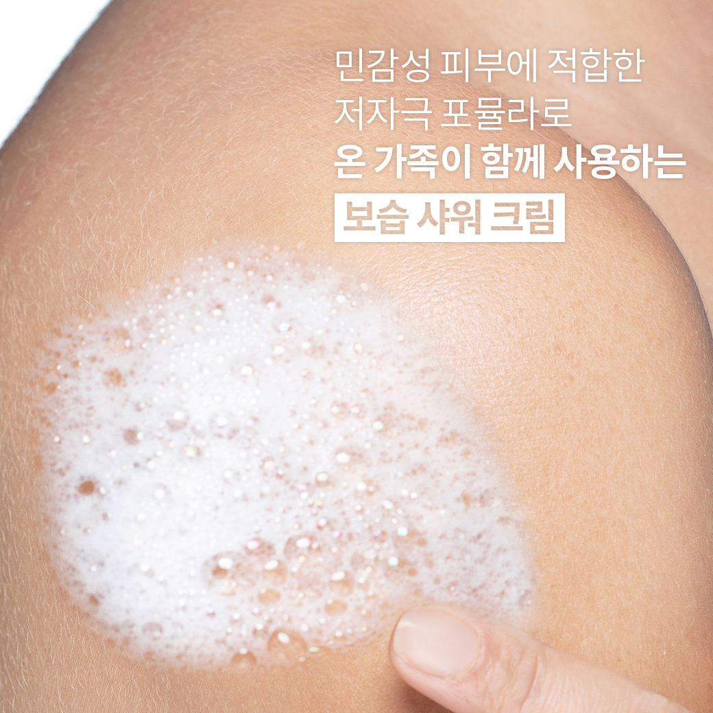 신데뜨 AP+ [200ml] 