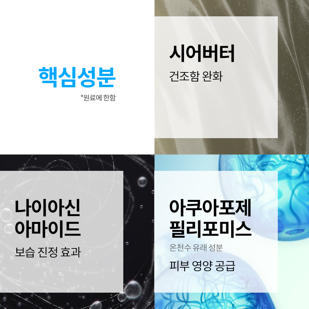 신데뜨 AP+ [200ml] 