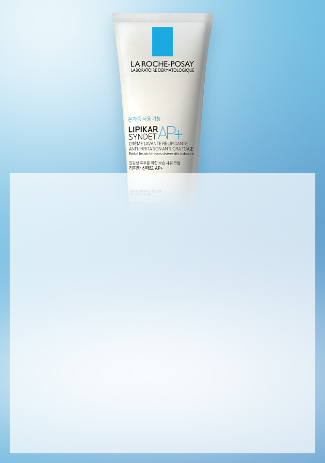 민감하고 건조한 피부를 위한