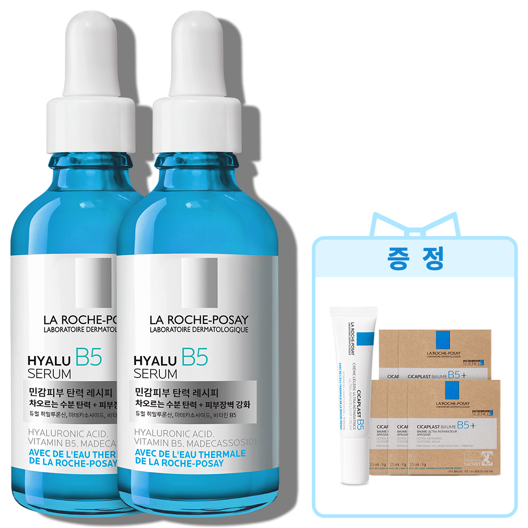 대용량 세럼 [50ml] 더블 세트 + 추가 증정