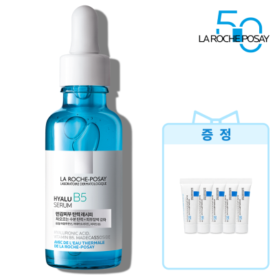 히알루 B5세럼