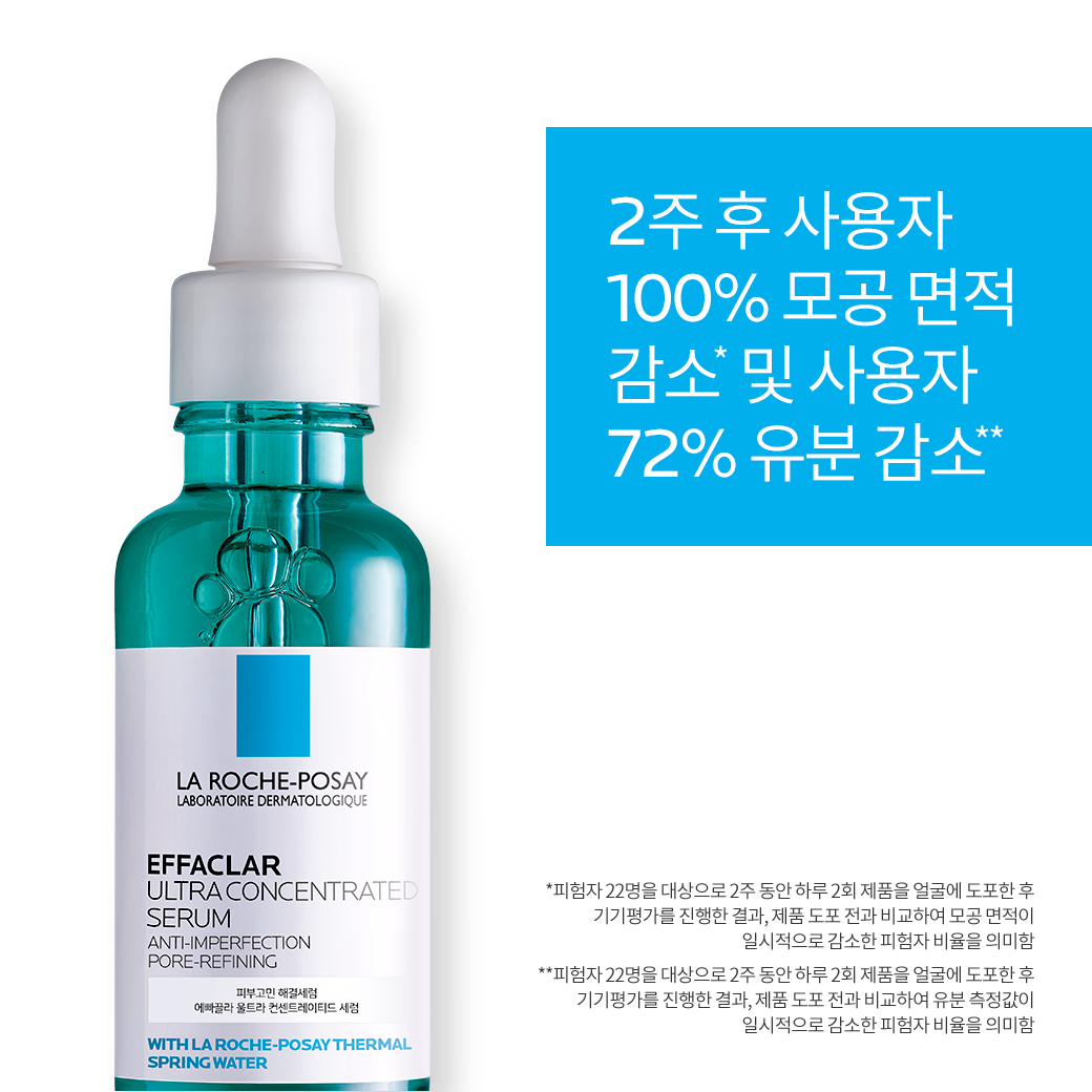 트러블케어 START KIT (토너+클렌저+에센스+세럼) + 추가 증정